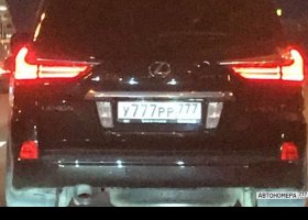 У777РР777