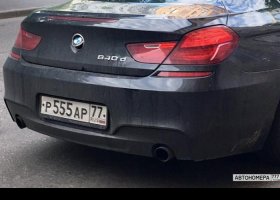 Р555АР77