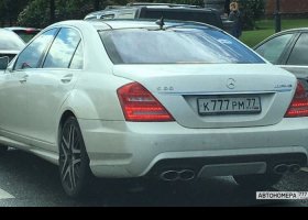 К777РМ77