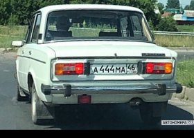 А444МА46