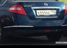 Х444АЕ750