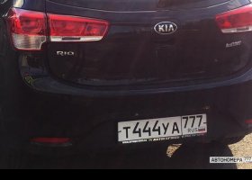 Т444УА777