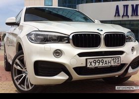 Х999АН123