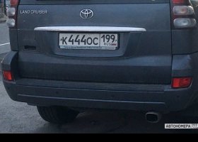 К444ОС199