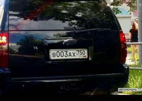 В003АХ750