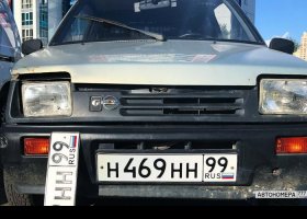 Н469НН99