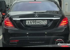 А698МО77