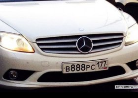 В888РС177
