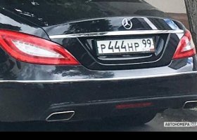 Р444НР99