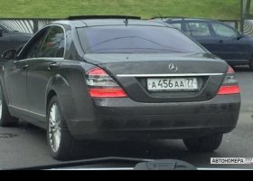 А456АА77