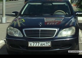 Х777АМ97