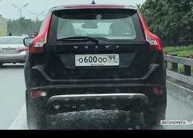 О600ОО99