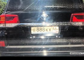 Е888КХ46