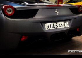 Х666АА77