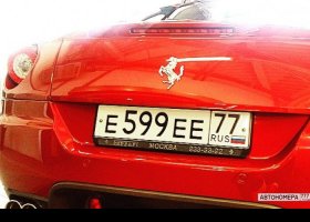 Е599ЕЕ77