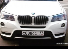 С888СС177