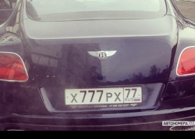Х777РХ77