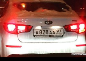 А828АА97