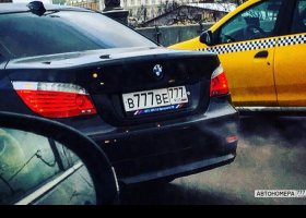 В777ВЕ777