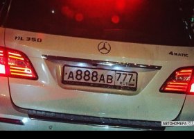 А888АВ777