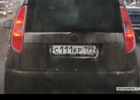 С111КР199