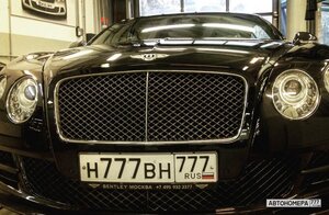 Н777ВН777