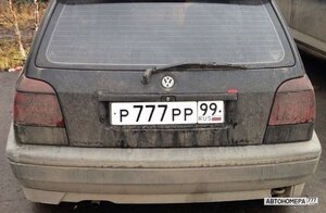 Р777РР99