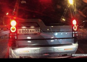 Х888АН99