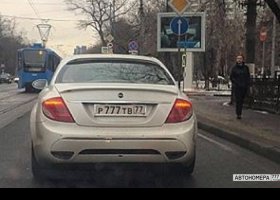 Р777ТВ77