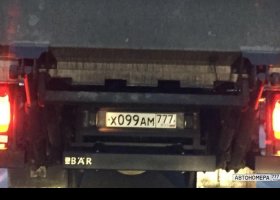 Х099АМ777