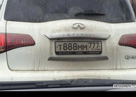 Т888ММ777