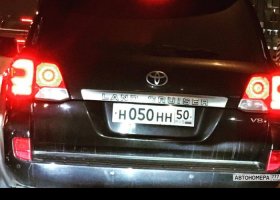 Н050НН50