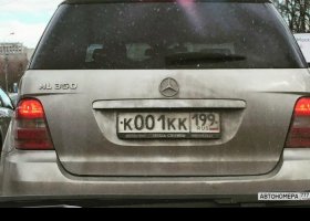 К001КК199