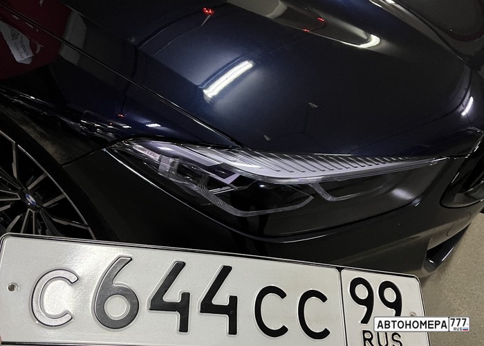 С644СС99