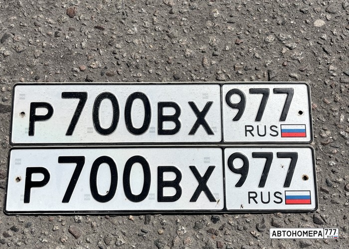 Р700ВХ977