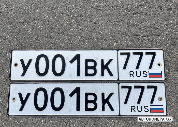 У001ВК777