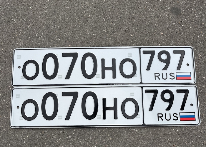 О070НО797