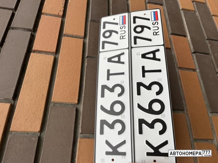К363ТА797