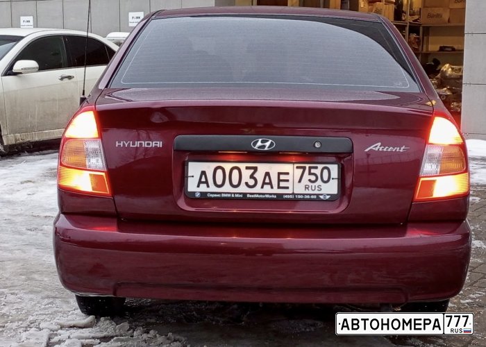А003АЕ750