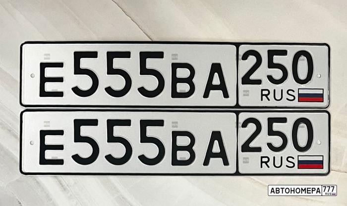 Е555ВА250