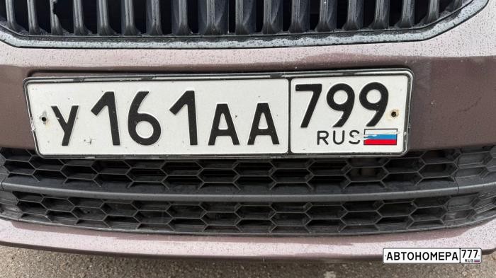 У161АА799