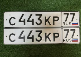 С443КР77