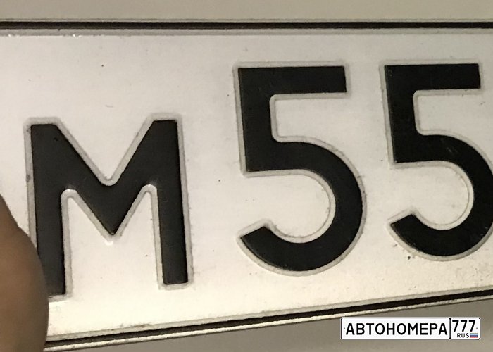 М555МС10