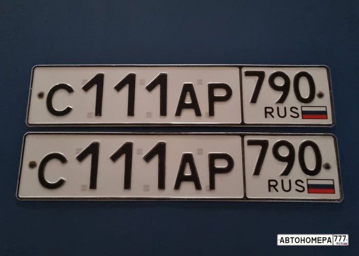 С111АР790