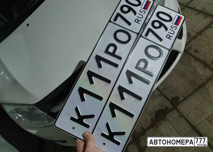 К111РО790