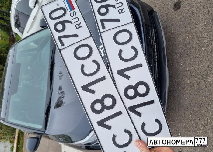 С181СО790