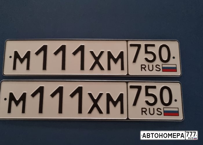 М111ХМ750