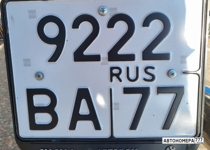 9222ВА77