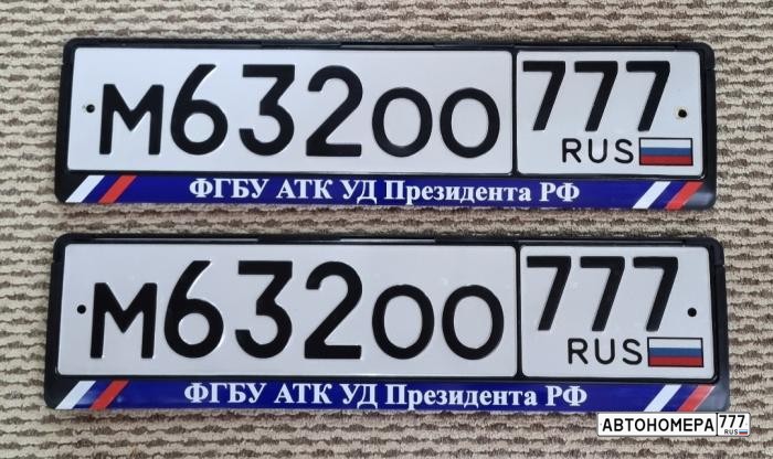 М632ОО777
