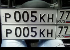 Р005КН77